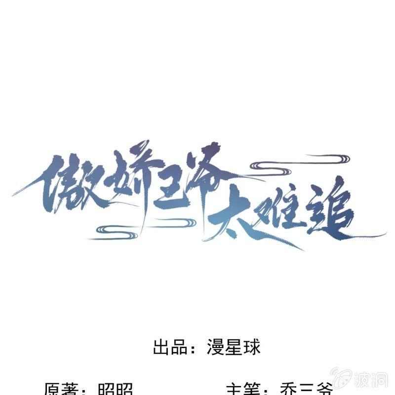 第91话 内心的想法(1/2)-第92话