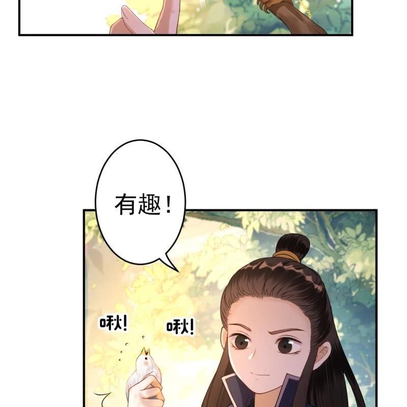 第91话 内心的想法(1/2)-第92话