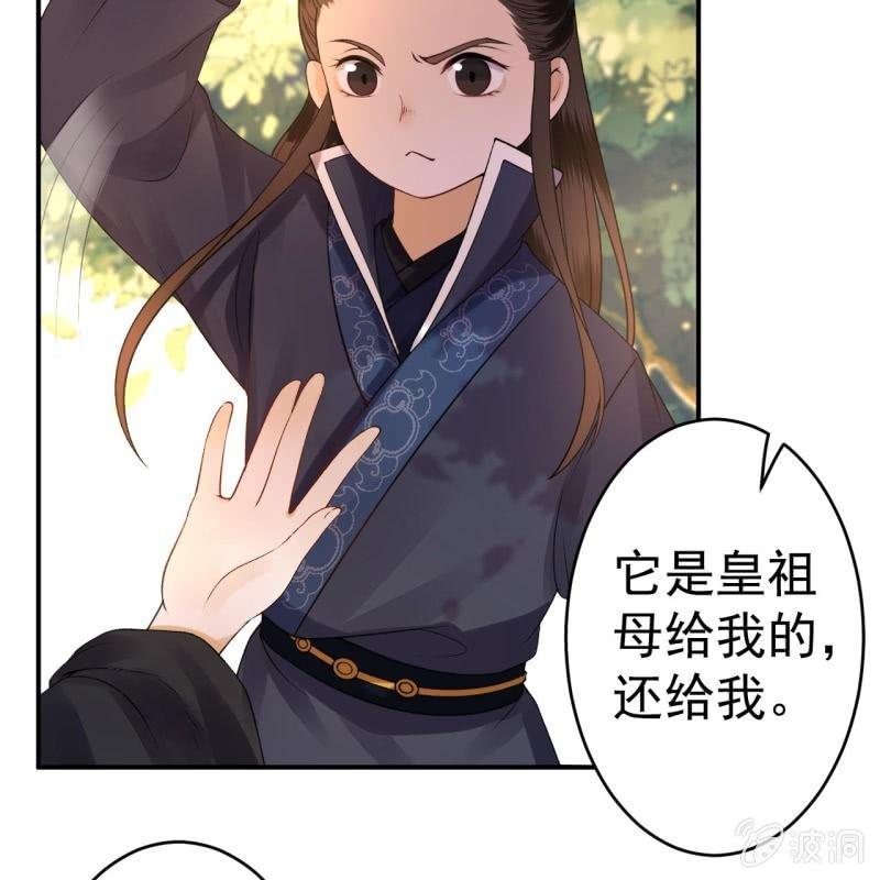 第91话 内心的想法(1/2)-第92话