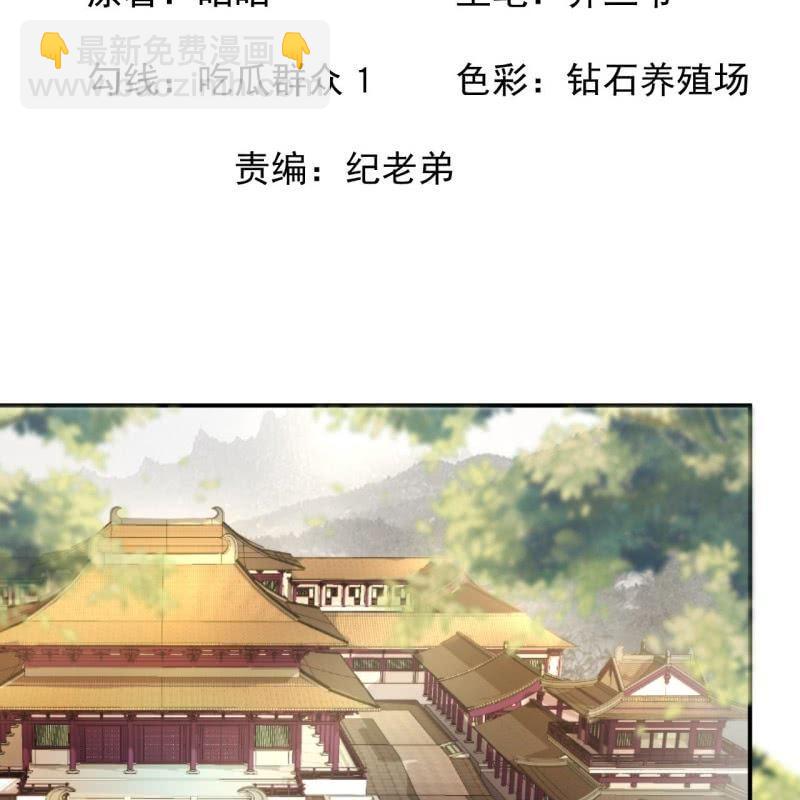 第91话 内心的想法(1/2)-第92话