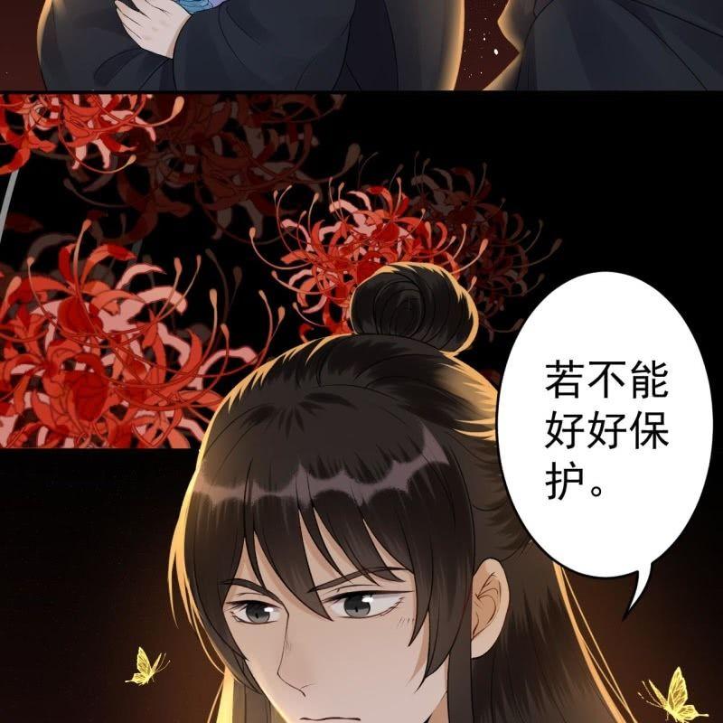 第91话 内心的想法(1/2)-第92话