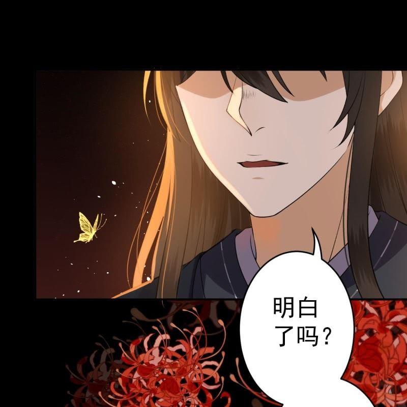第91话 内心的想法(1/2)-第92话