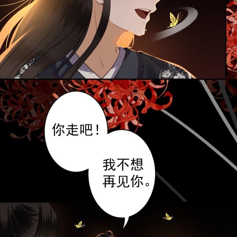 第91话 内心的想法(1/2)-第92话