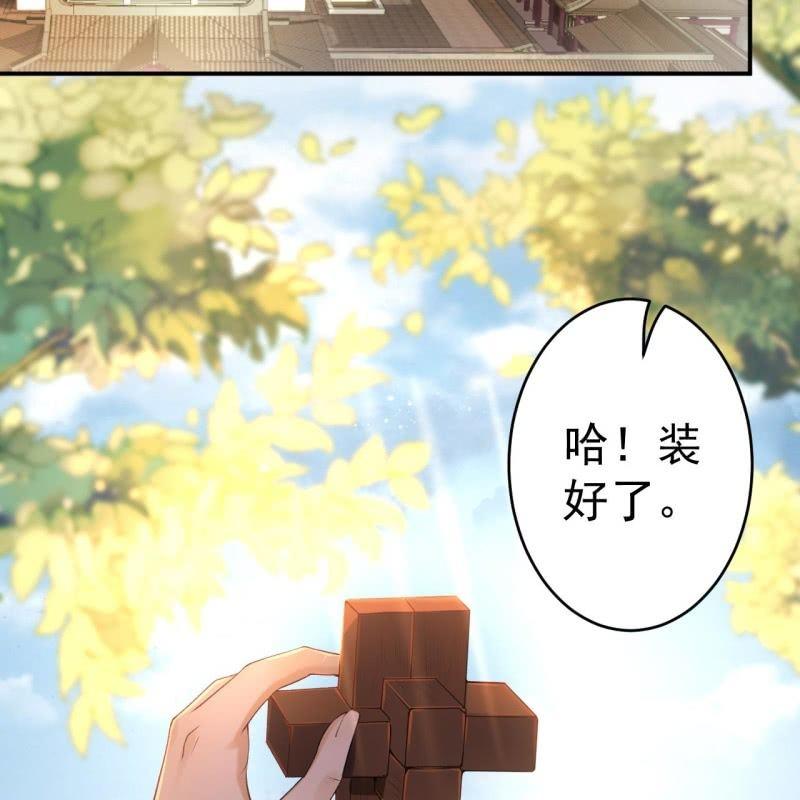 第91话 内心的想法(1/2)-第92话
