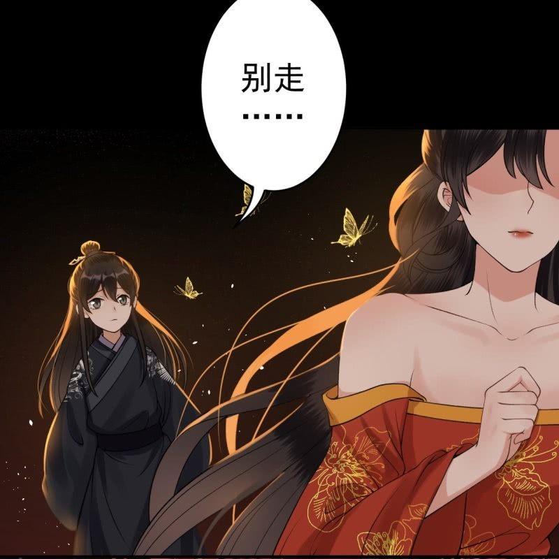 第91话 内心的想法(1/2)-第92话