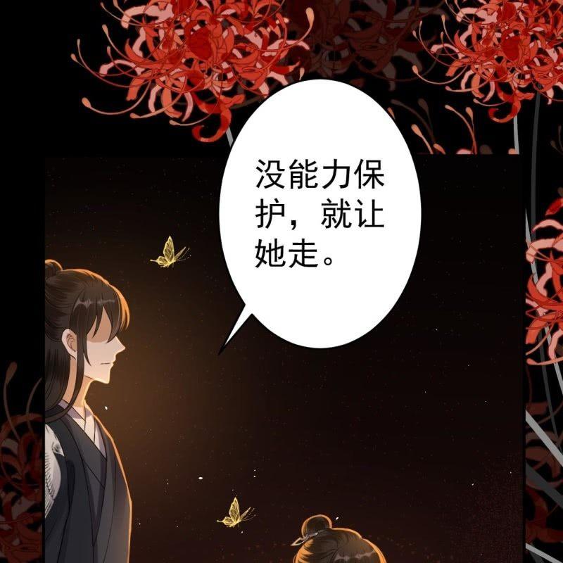 第91话 内心的想法(1/2)-第92话