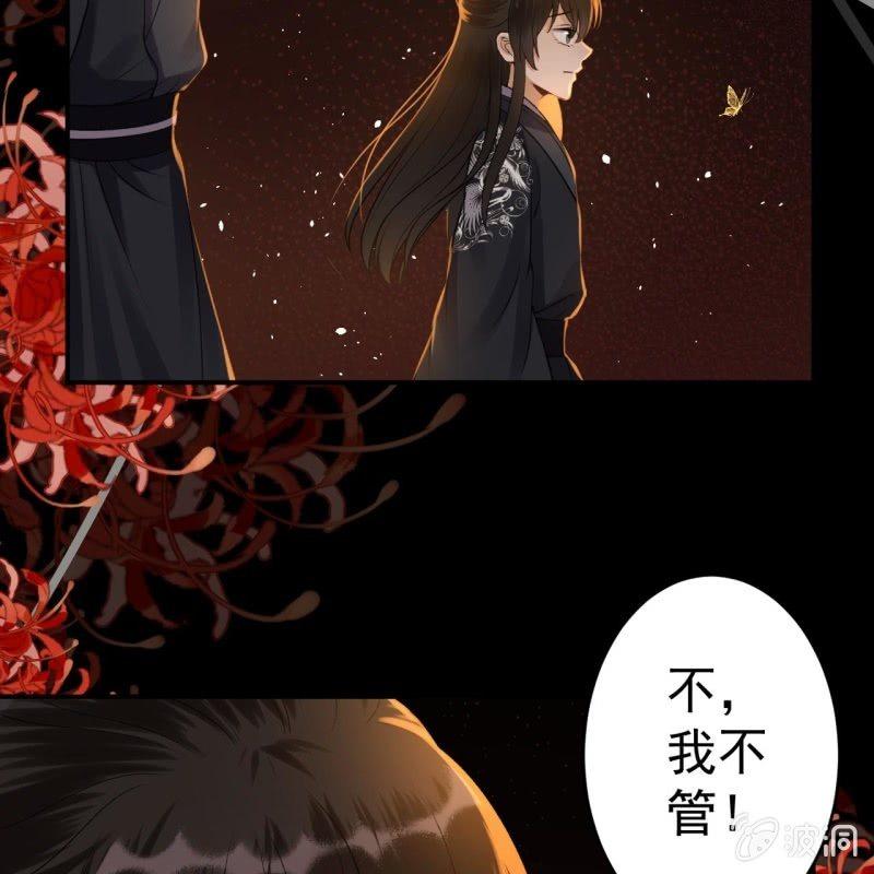 第91话 内心的想法(1/2)-第92话