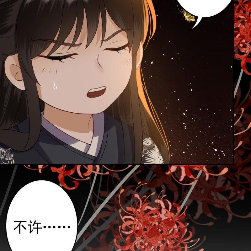 第91话 内心的想法(1/2)-第92话