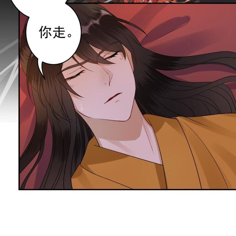 第91话 内心的想法(1/2)-第92话