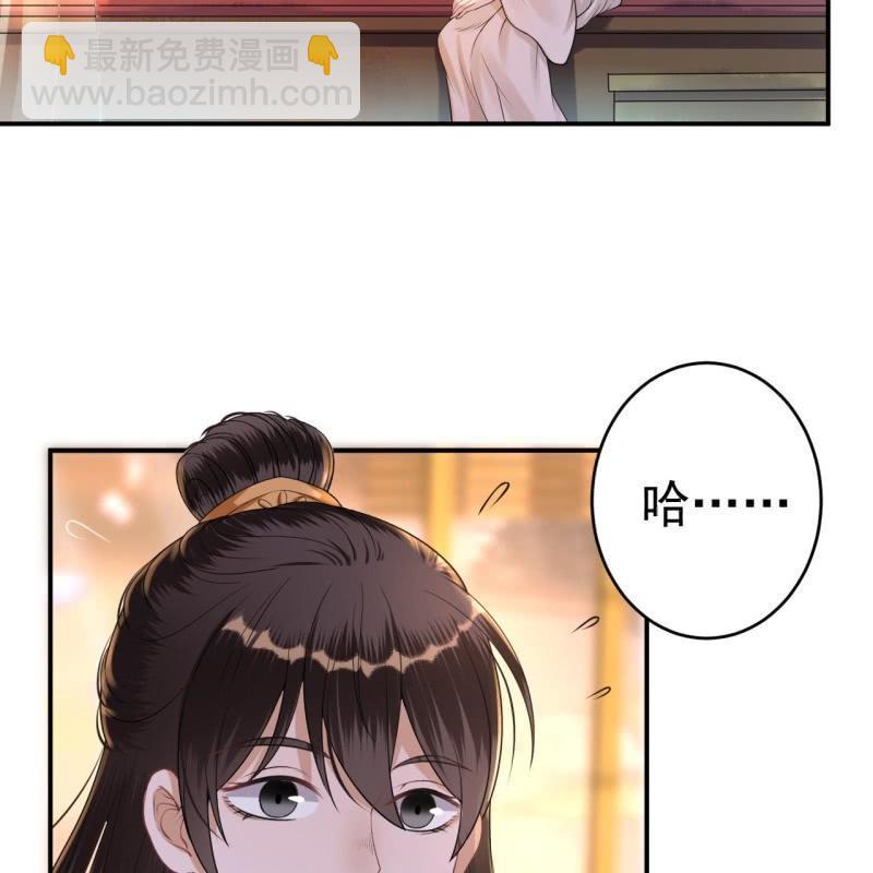 第91话 内心的想法(1/2)-第92话