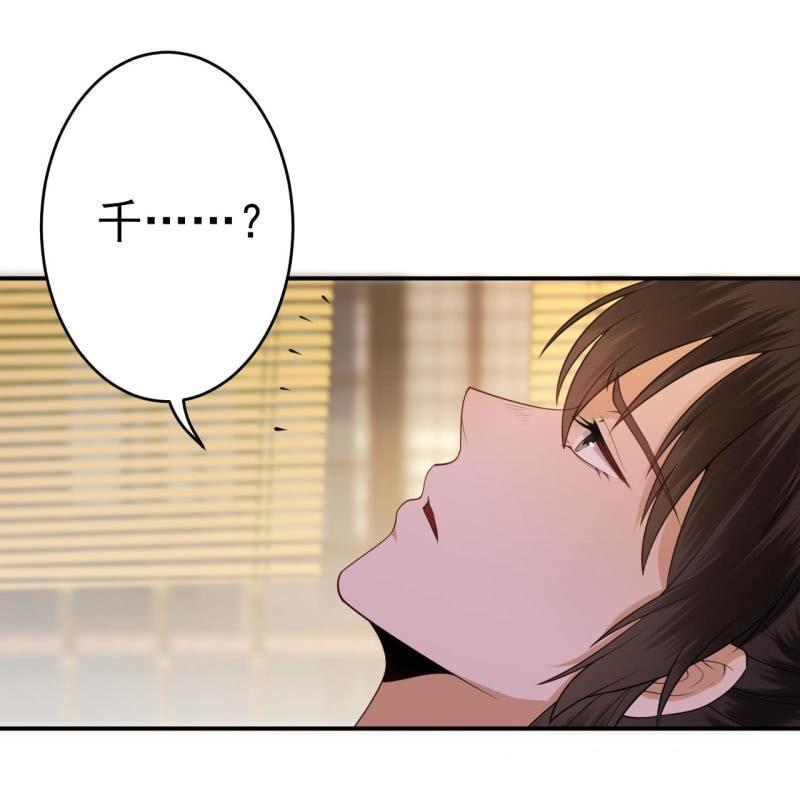 第91话 内心的想法(1/2)-第92话