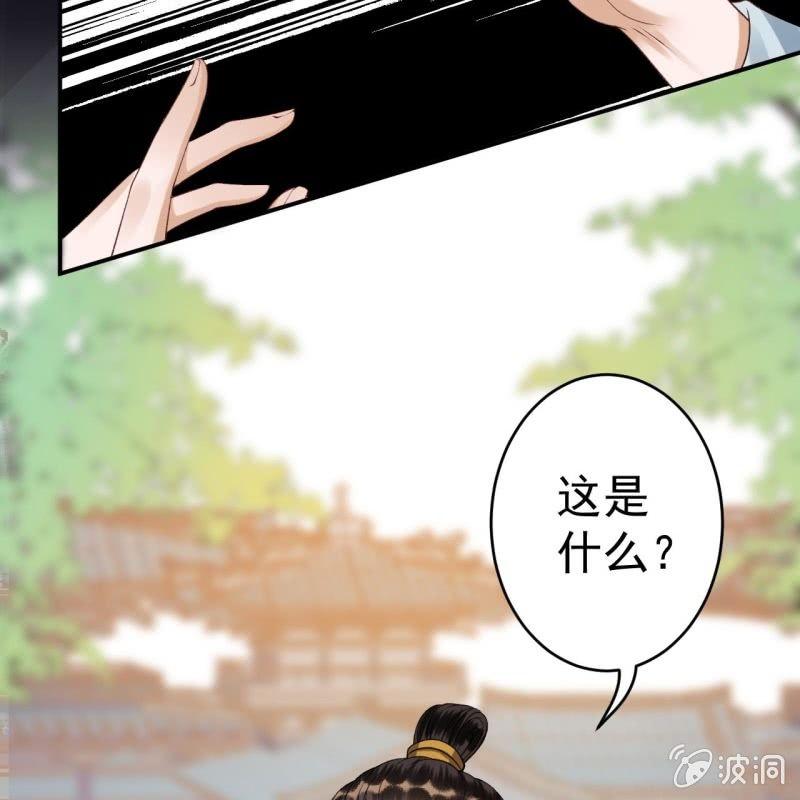 第91话 内心的想法(1/2)-第92话