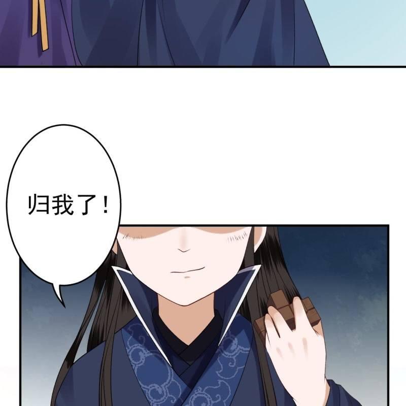 第91话 内心的想法(1/2)-第92话