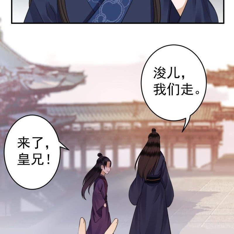 第91话 内心的想法(1/2)-第92话