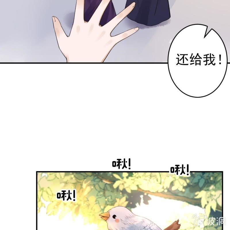 第91话 内心的想法(1/2)-第92话