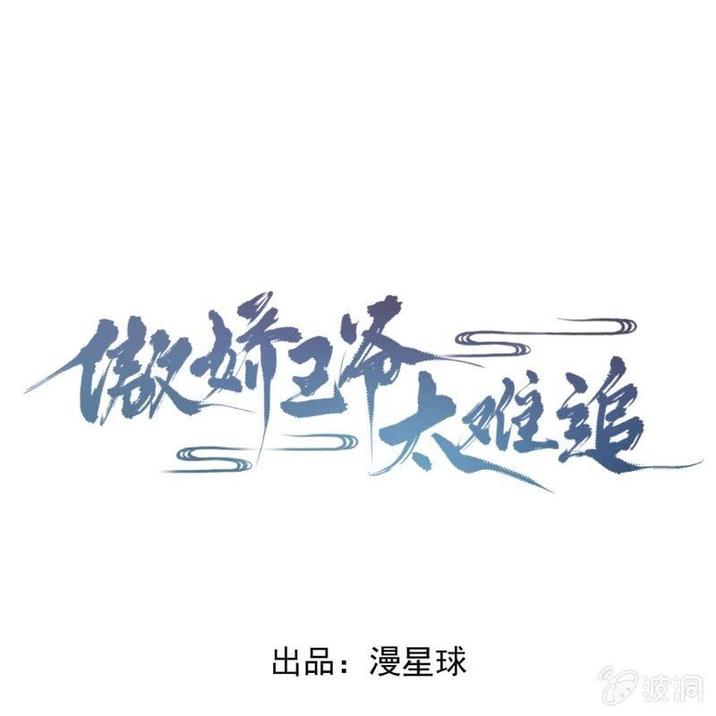 第93话 第一次相约-第94话