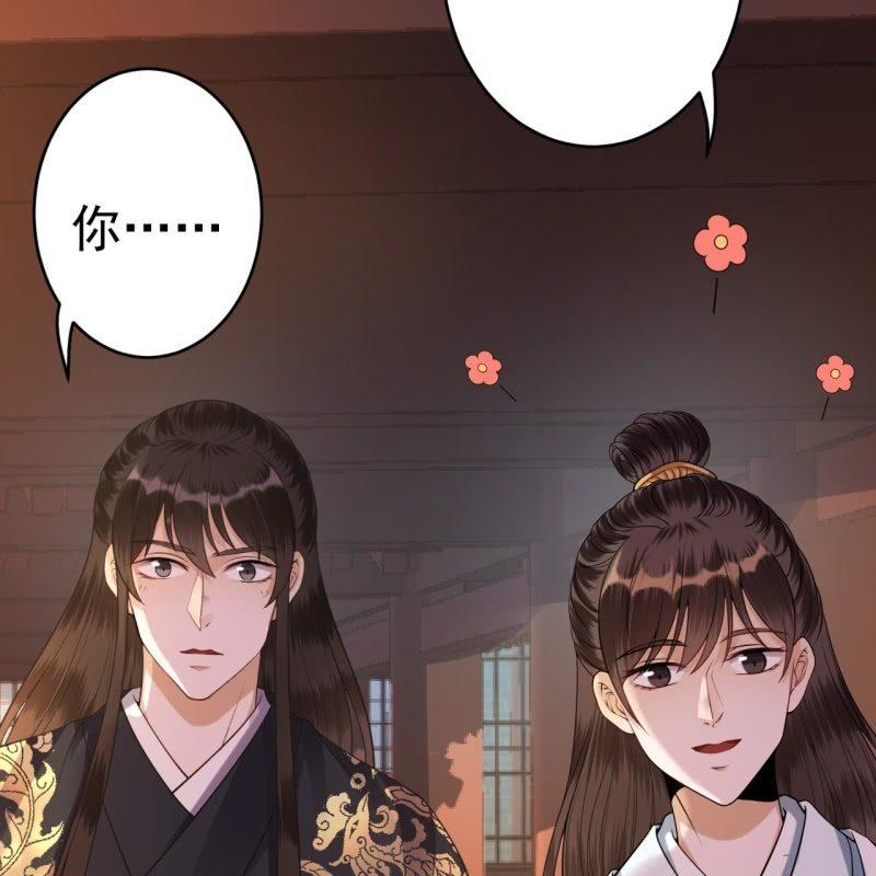 第93话 第一次相约-第94话