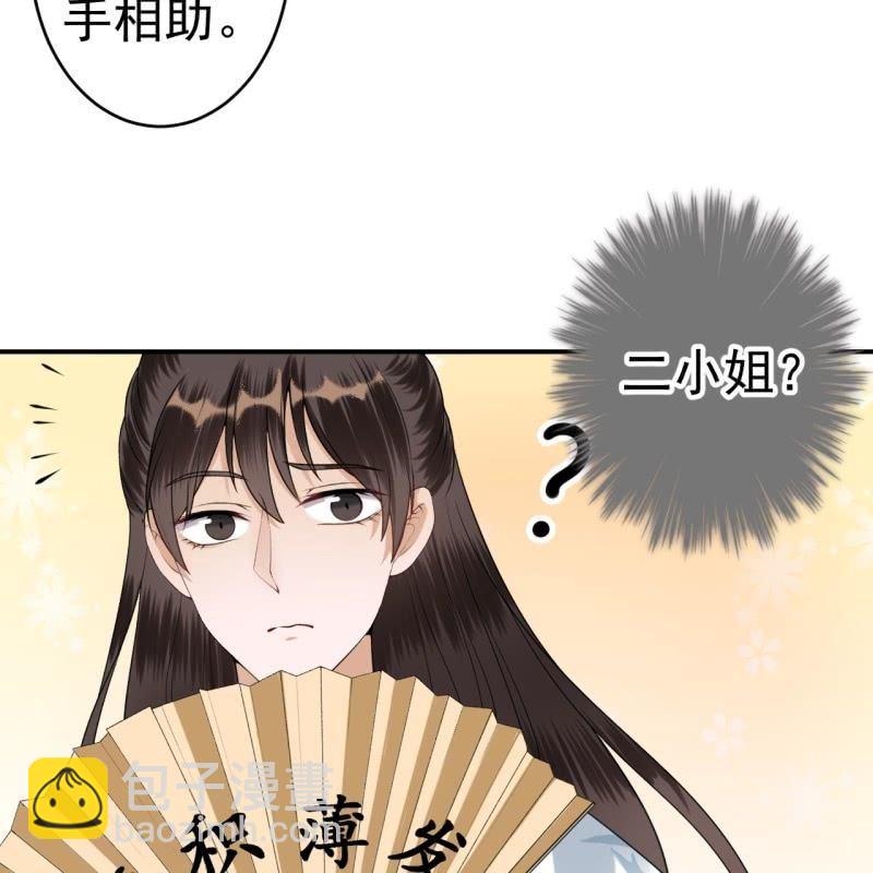 第93话 第一次相约-第94话