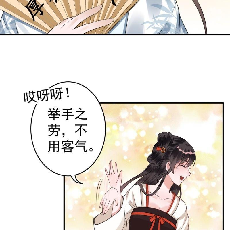 第93话 第一次相约-第94话