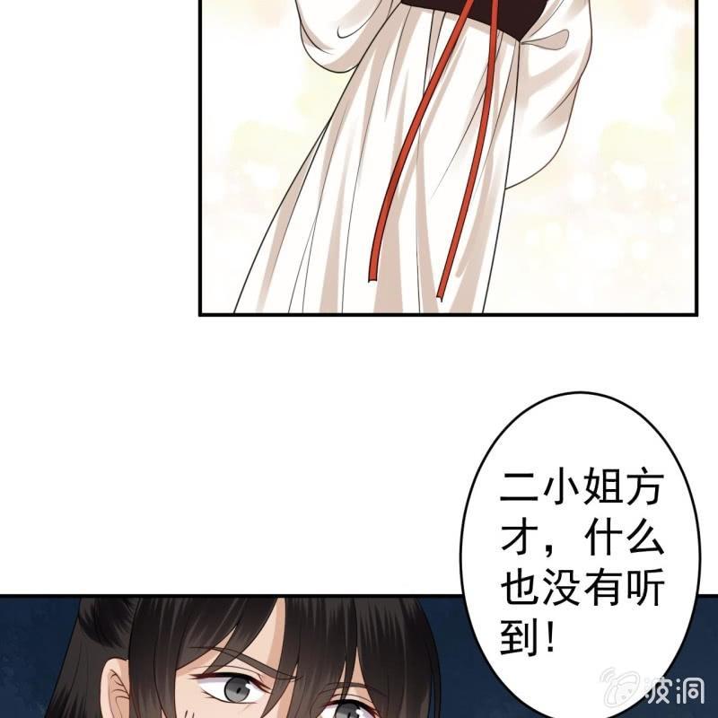 第93话 第一次相约-第94话