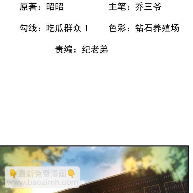 第93话 第一次相约-第94话