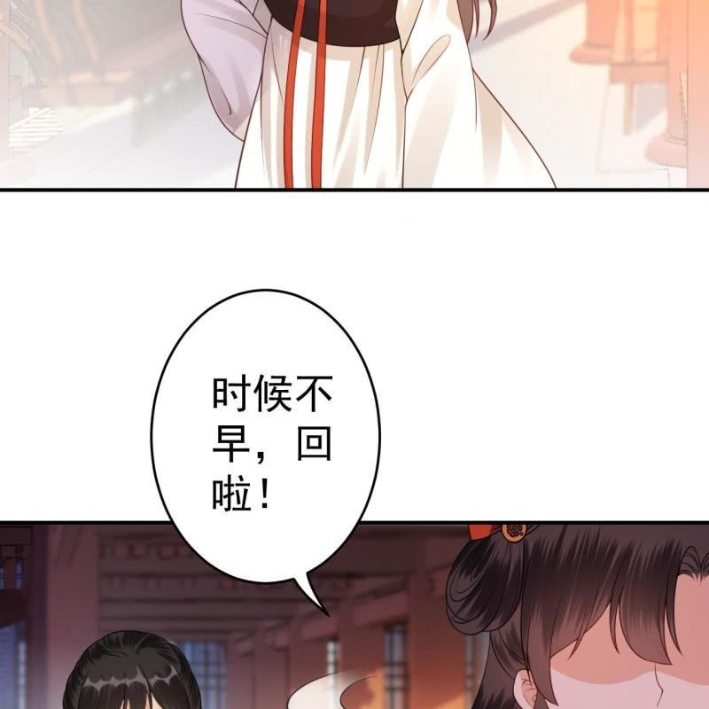 第93话 第一次相约-第94话