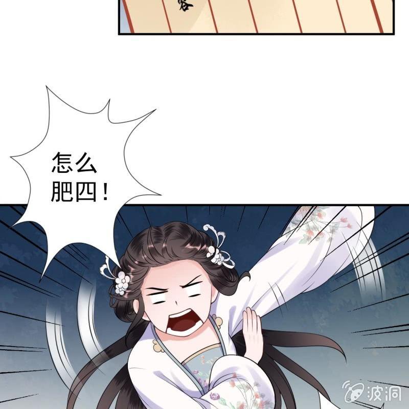 第93话 第一次相约-第94话
