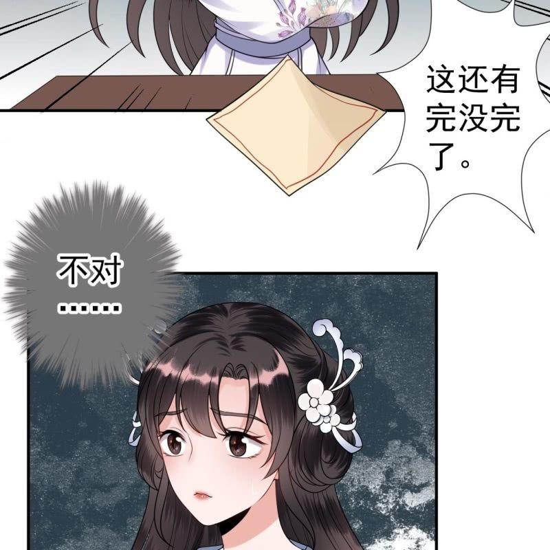 第93话 第一次相约-第94话
