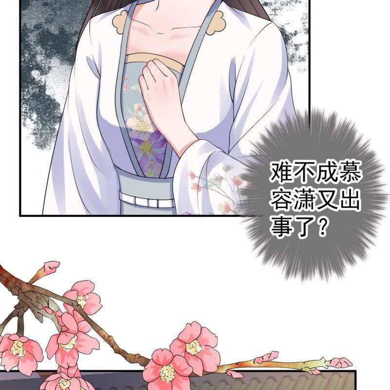 第93话 第一次相约-第94话