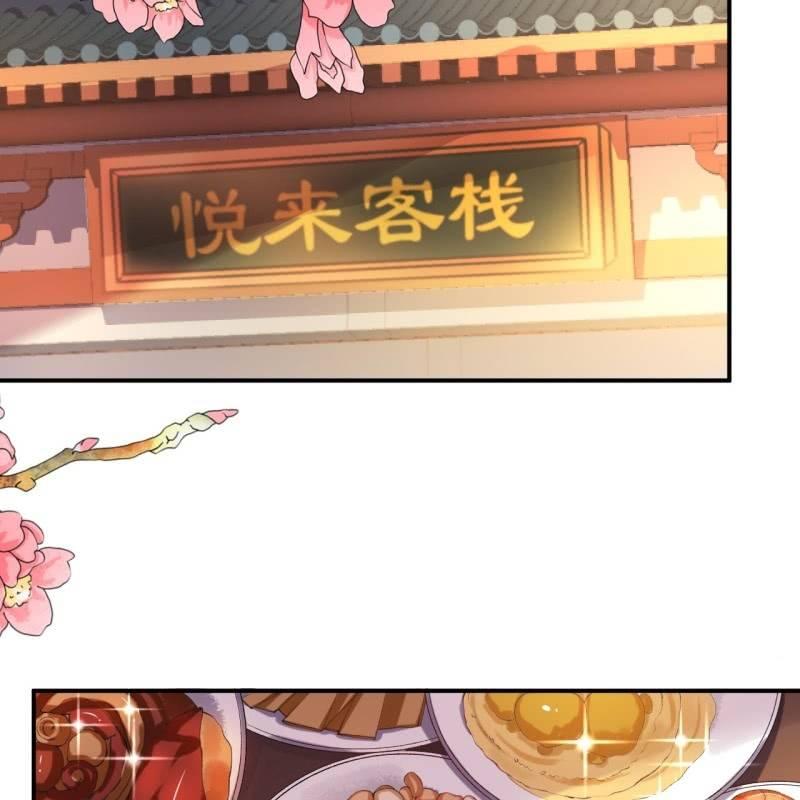 第93话 第一次相约-第94话