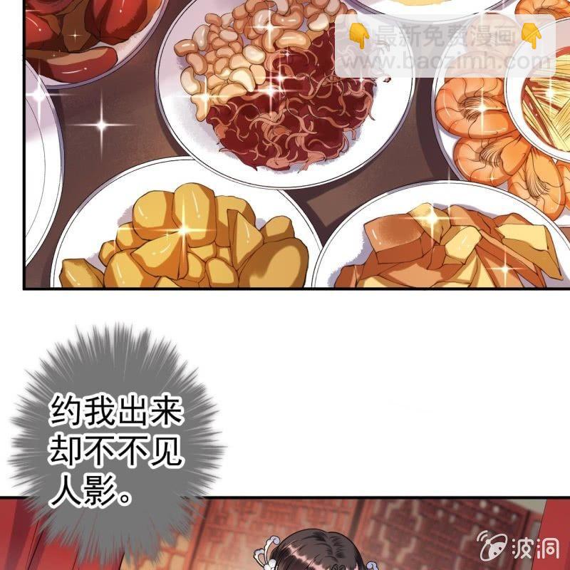 第93话 第一次相约-第94话