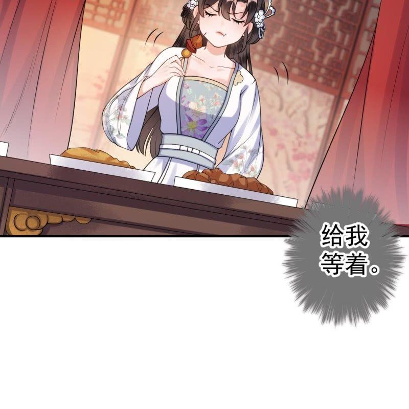 第93话 第一次相约-第94话
