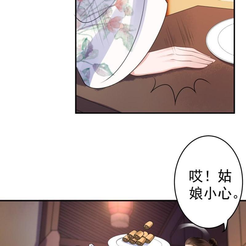 第93话 第一次相约-第94话