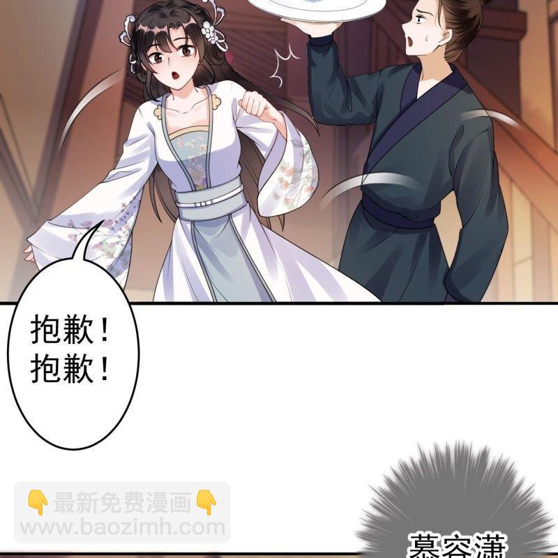 第93话 第一次相约-第94话