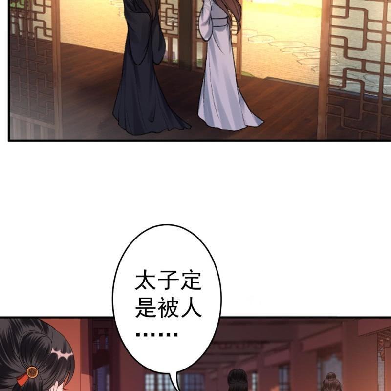 第93话 第一次相约-第94话