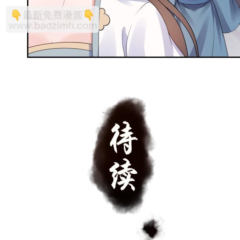 第93话 第一次相约-第94话