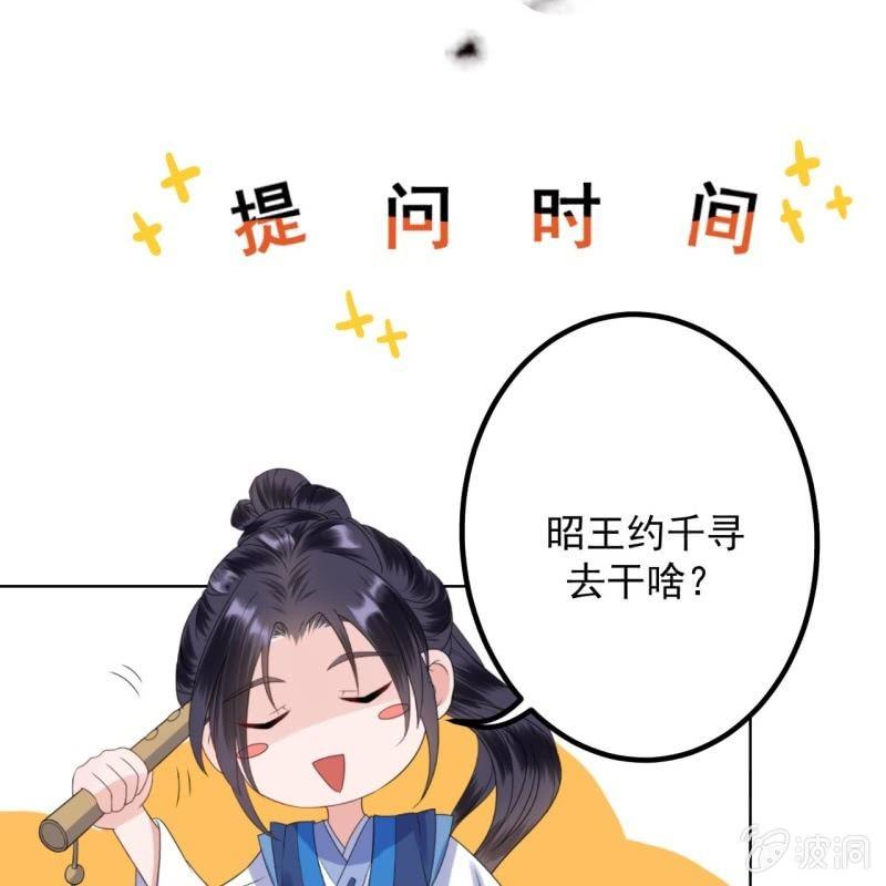 第93话 第一次相约-第94话