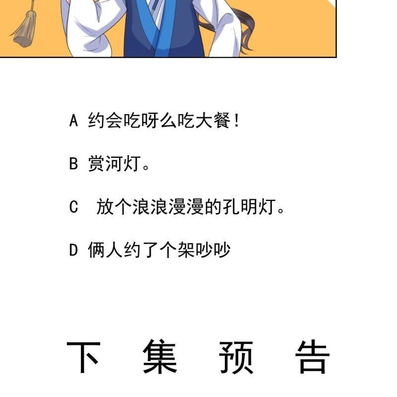 第93话 第一次相约-第94话