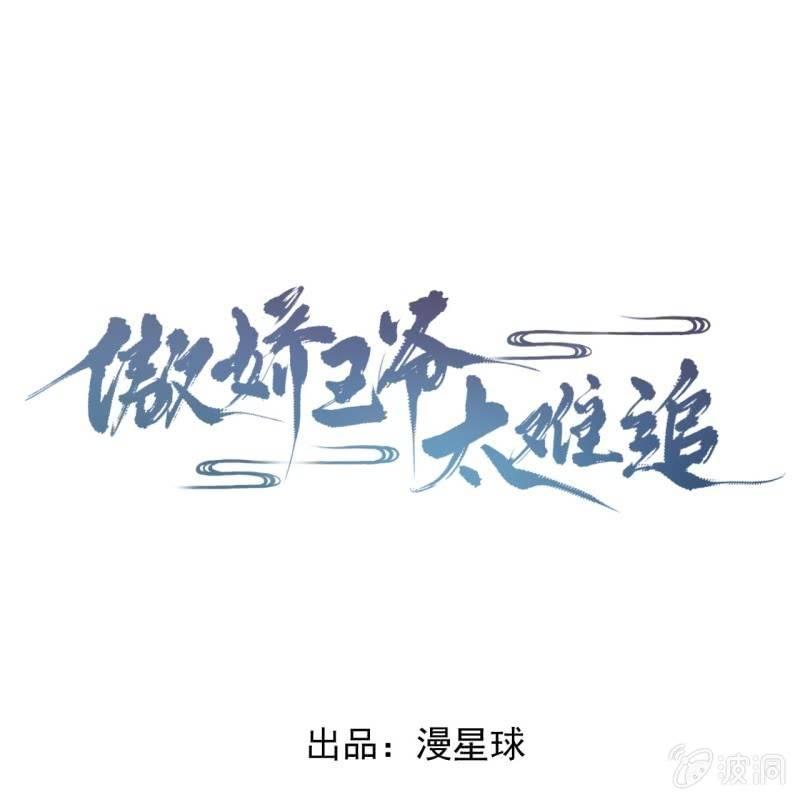 第95话 放灯-第96话