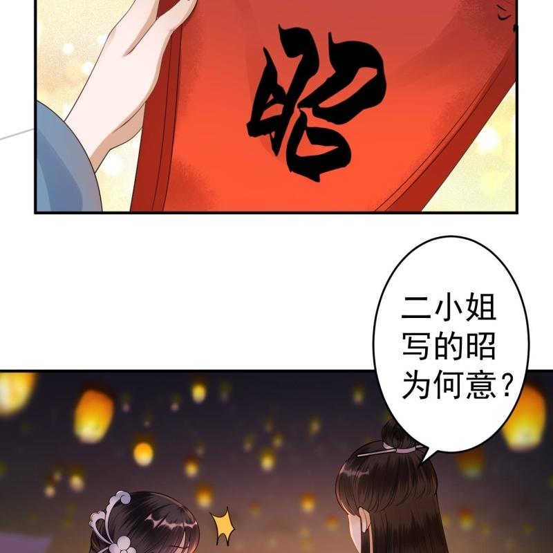第95话 放灯-第96话