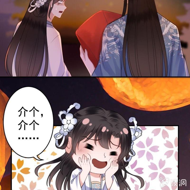 第95话 放灯-第96话
