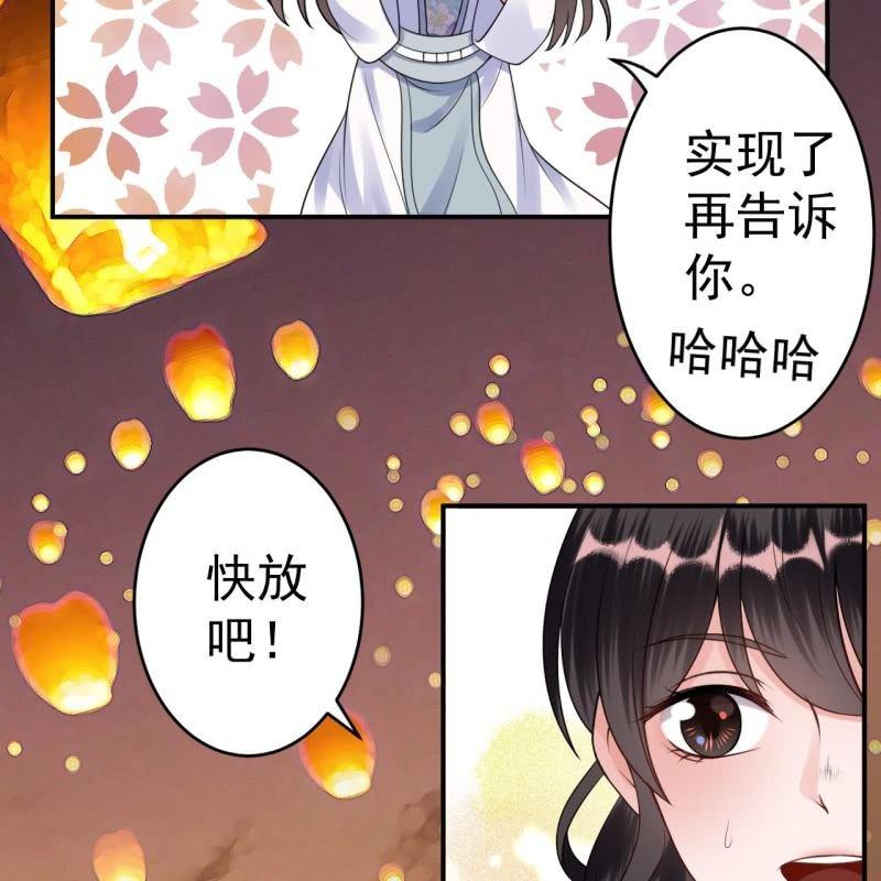 第95话 放灯-第96话