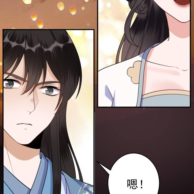 第95话 放灯-第96话