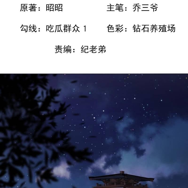 第95话 放灯-第96话