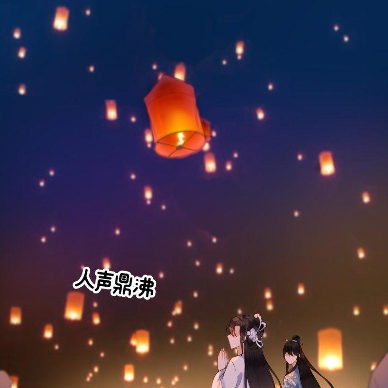 第95话 放灯-第96话