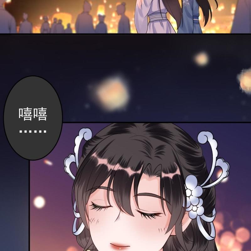 第95话 放灯-第96话