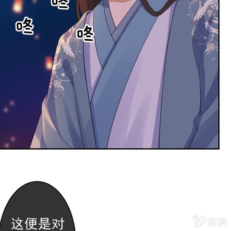 第95话 放灯-第96话