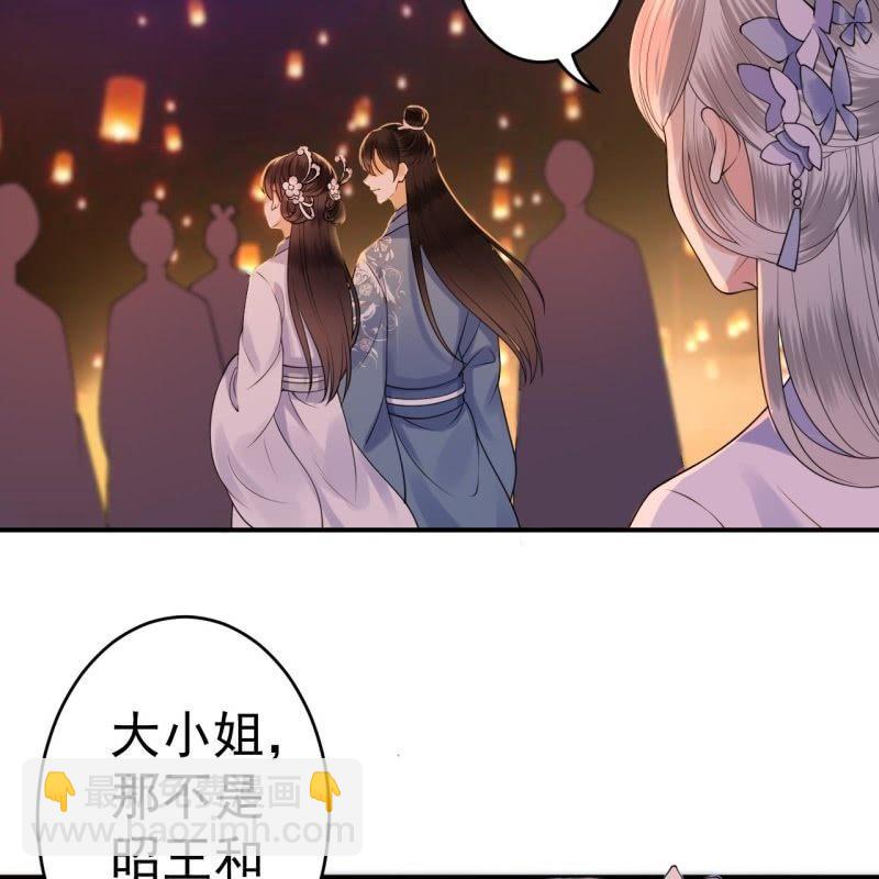 第95话 放灯-第96话