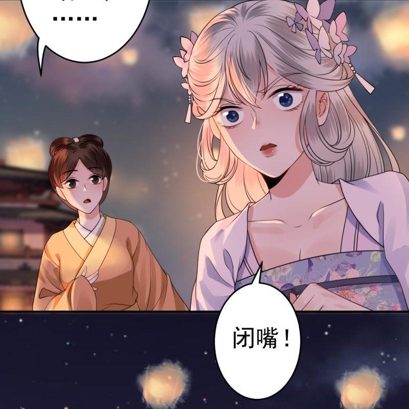 第95话 放灯-第96话