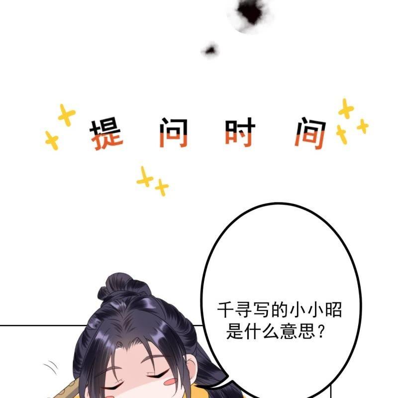 第95话 放灯-第96话